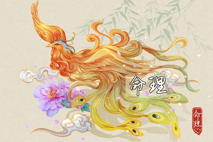 中国万年历黄道吉日_万年历日历_万年历黄道吉日