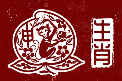 老皇历,择吉老黄历皇历,择吉皇历