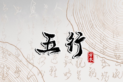 择吉黄历每日宜忌,黄历择吉,择吉日历