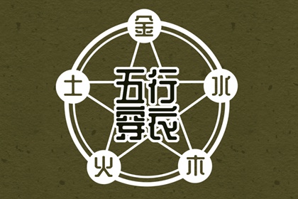 日历查询2025年黄道吉日|黄历2025年黄道吉日|黄历黄道吉日